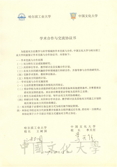 作品圖檔，第2張