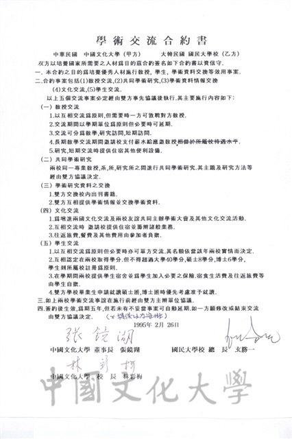 作品圖檔，第1張