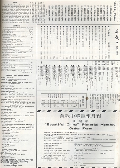 作品圖檔，第2張