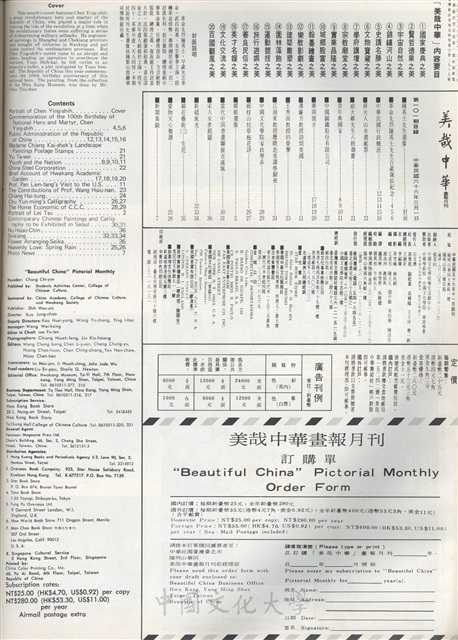 作品圖檔，第2張