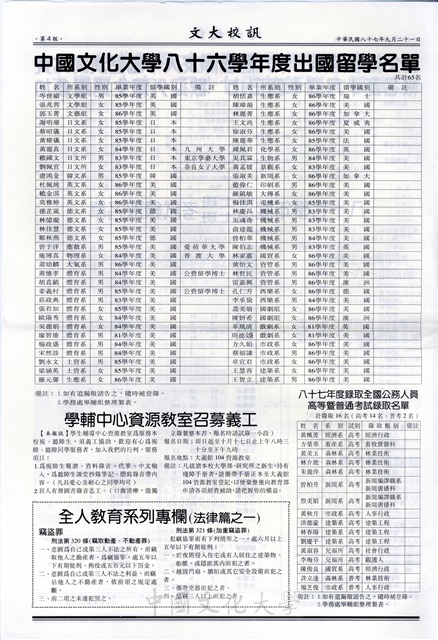 作品圖檔，第4張