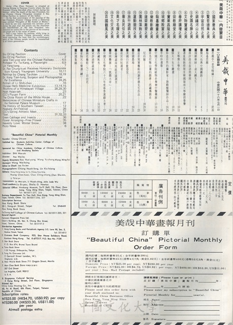 作品圖檔，第2張