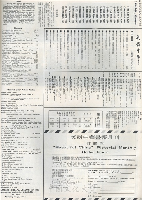 作品圖檔，第2張