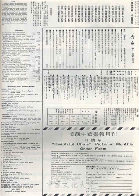 作品圖檔，第2張