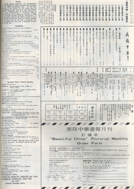 作品圖檔，第2張