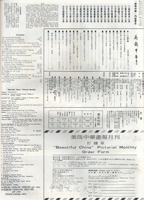 作品圖檔，第2張