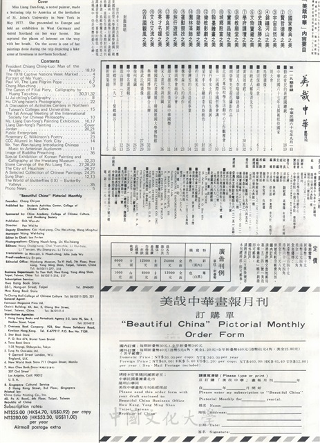 作品圖檔，第2張