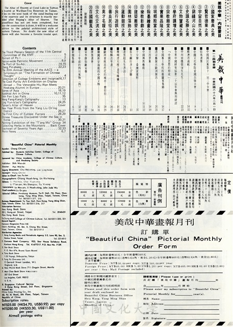 作品圖檔，第2張