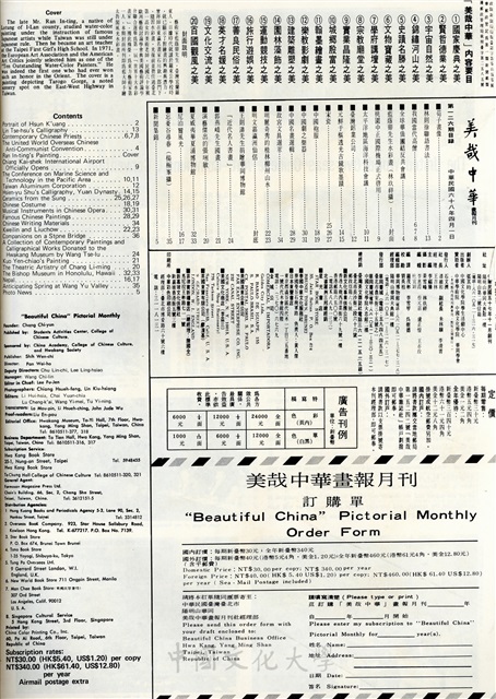 作品圖檔，第2張