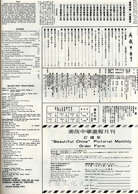 作品圖檔，第2張