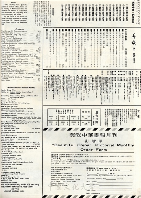 作品圖檔，第2張