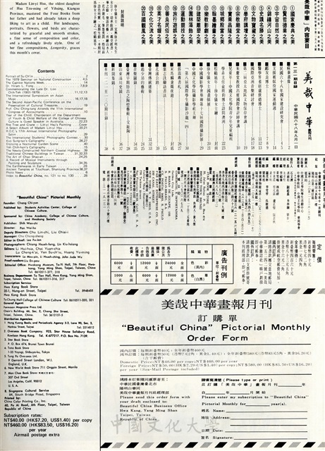 作品圖檔，第2張