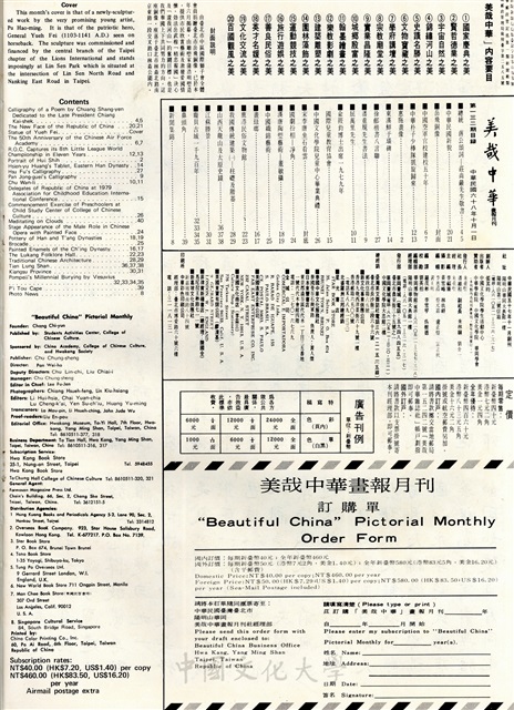 作品圖檔，第2張