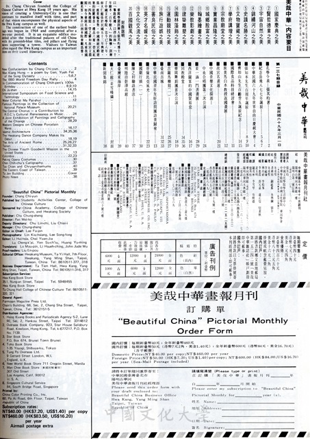 作品圖檔，第2張