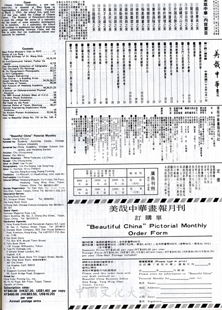 作品圖檔，第2張