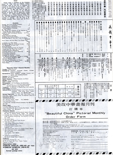 作品圖檔，第2張