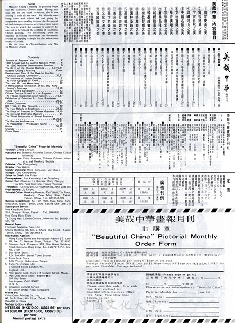 作品圖檔，第2張