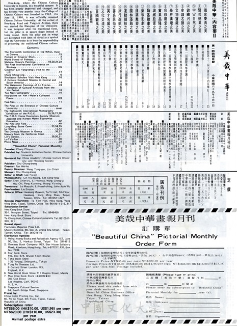 作品圖檔，第2張