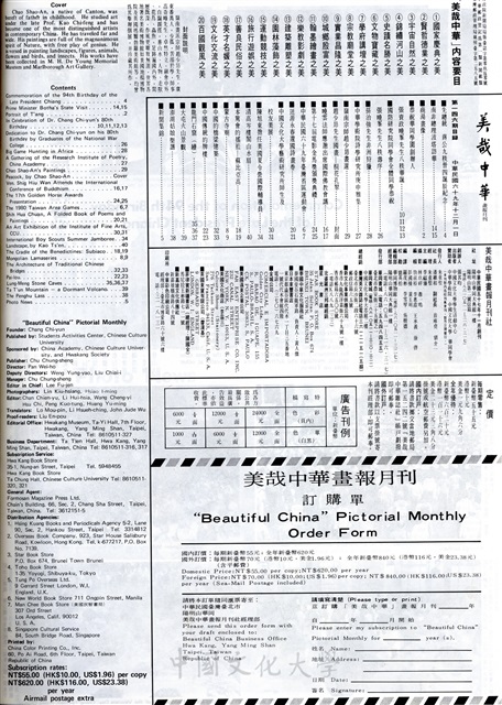 作品圖檔，第2張