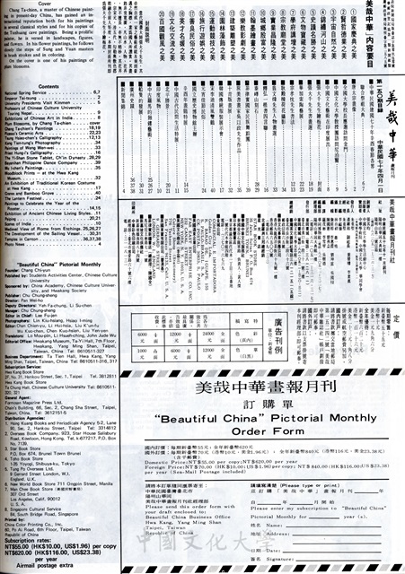 作品圖檔，第2張