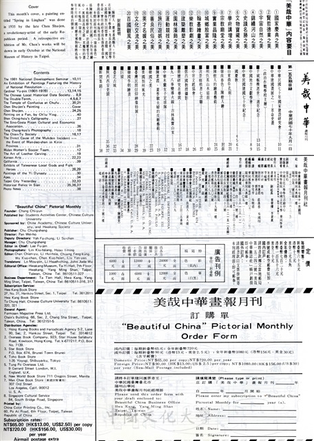 作品圖檔，第2張