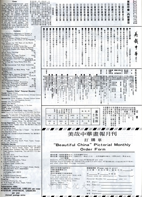 作品圖檔，第2張