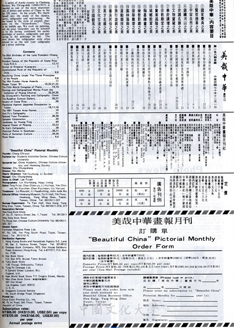 作品圖檔，第2張