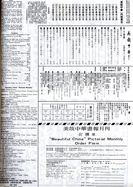 作品圖檔，第2張