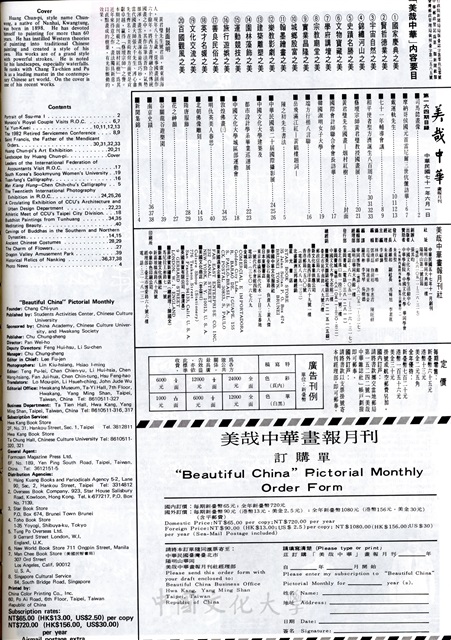 作品圖檔，第2張