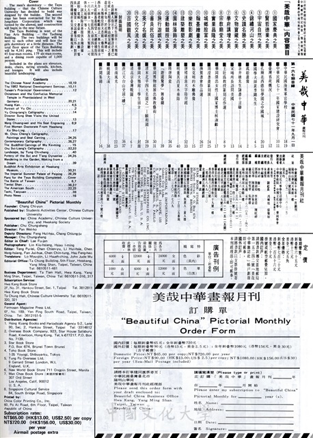 作品圖檔，第2張