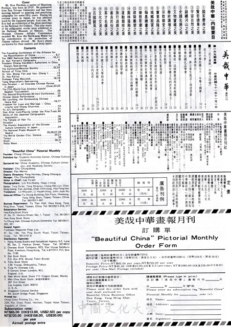 作品圖檔，第2張