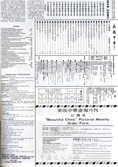 作品圖檔，第2張