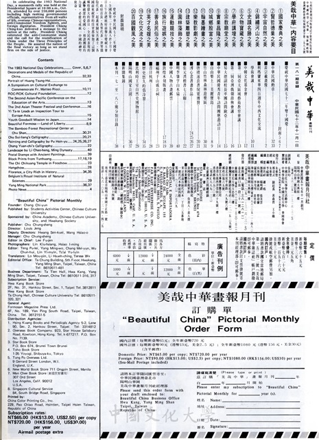 作品圖檔，第2張