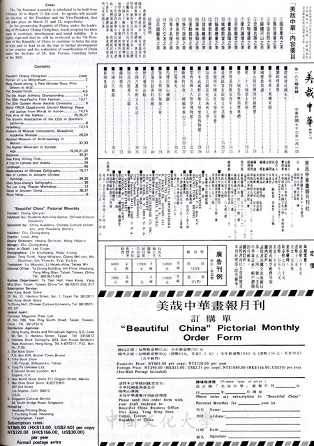 作品圖檔，第2張