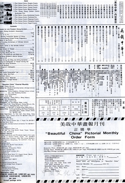 作品圖檔，第2張