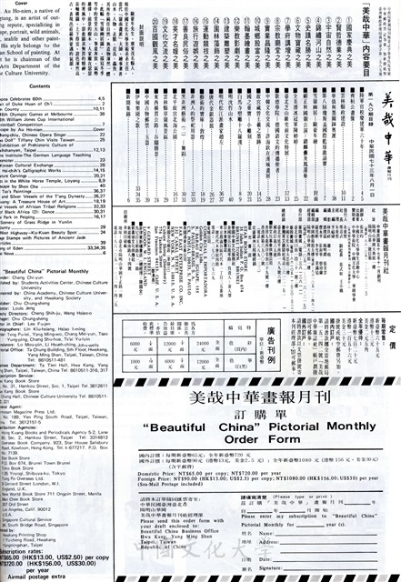 作品圖檔，第2張