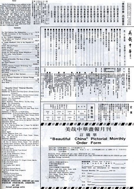 作品圖檔，第2張