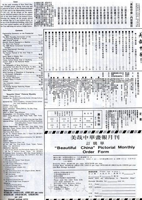 作品圖檔，第2張