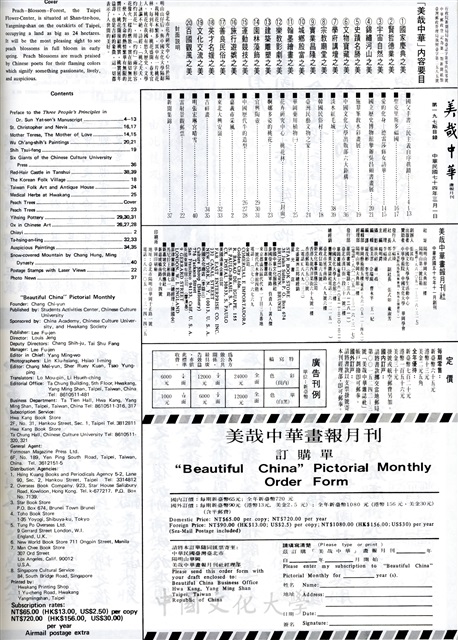 作品圖檔，第2張