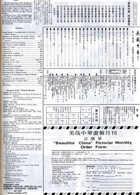 作品圖檔，第2張