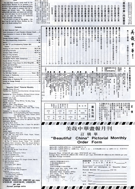 作品圖檔，第2張