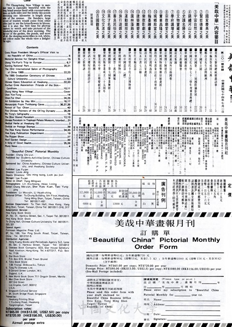 作品圖檔，第2張