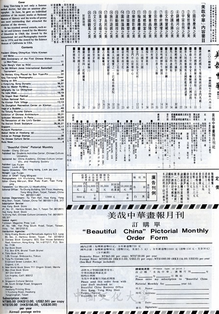 作品圖檔，第2張