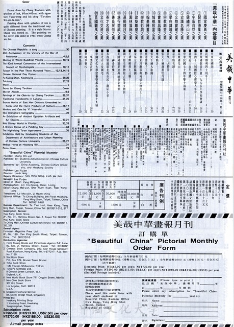 作品圖檔，第2張