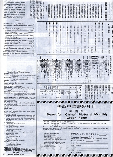 作品圖檔，第2張