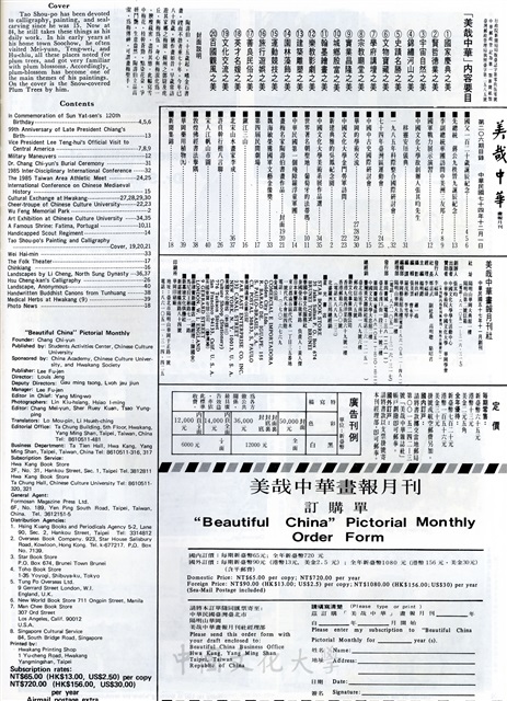 作品圖檔，第2張