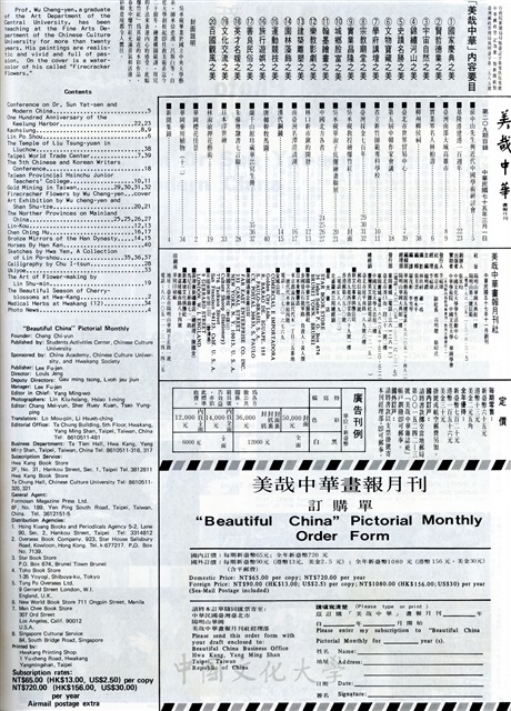 作品圖檔，第2張