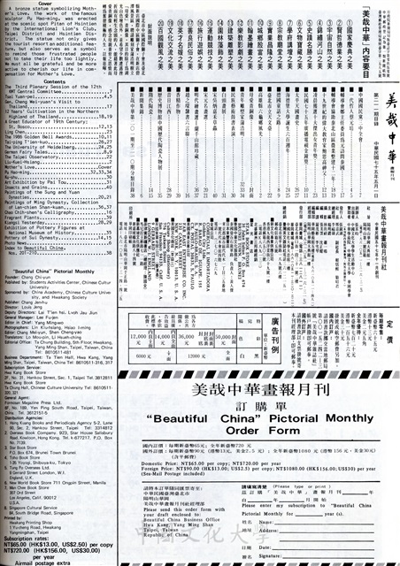 作品圖檔，第2張