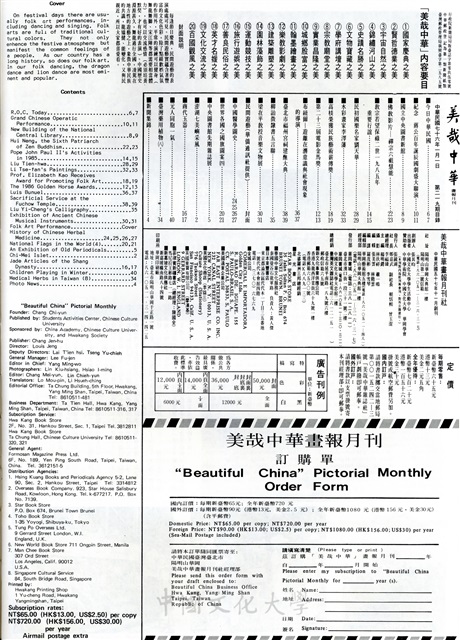 作品圖檔，第2張