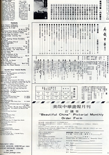 作品圖檔，第2張